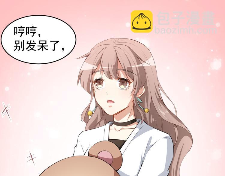 第23话 顾骁的怀疑(1/2)-第24话