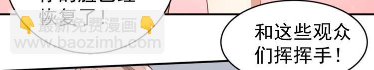 第23话 顾骁的怀疑(1/2)-第24话