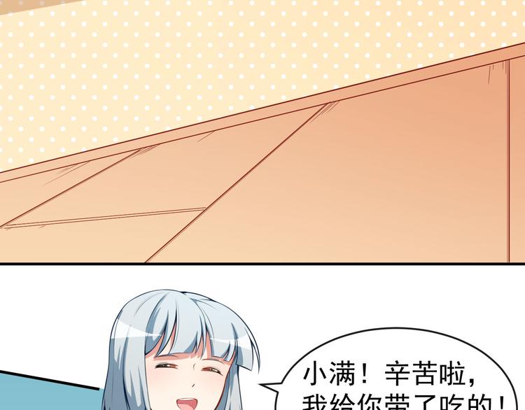 第25话 泄露的创意(1/2)-第26话