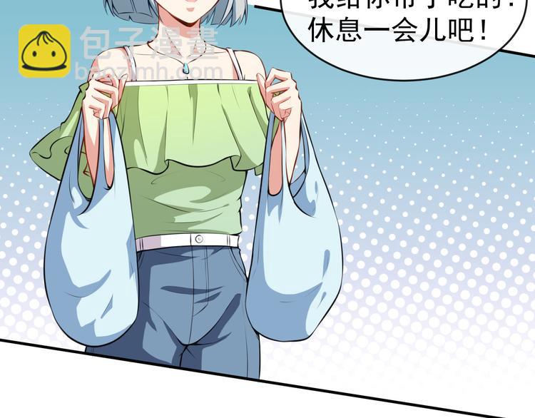 第25话 泄露的创意(1/2)-第26话