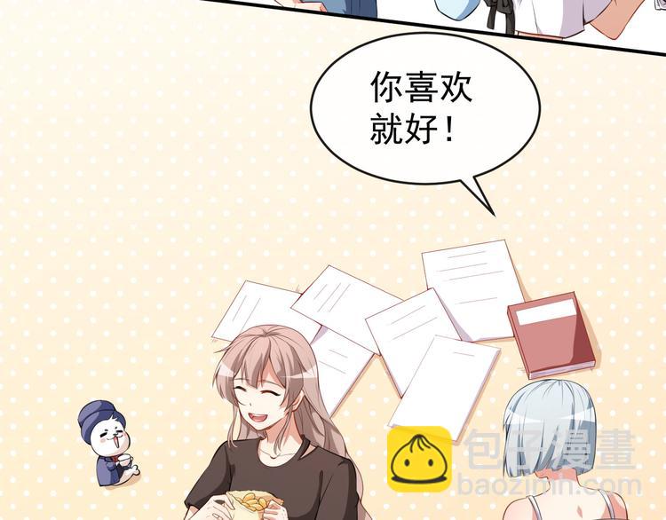 第25话 泄露的创意(1/2)-第26话