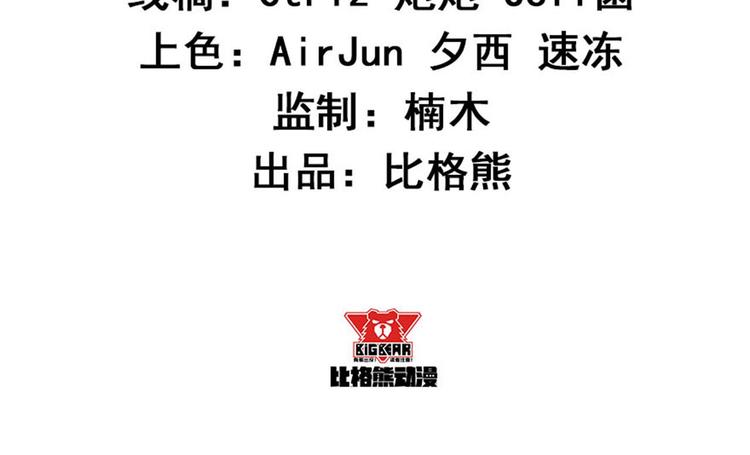 第25话 泄露的创意(1/2)-第26话