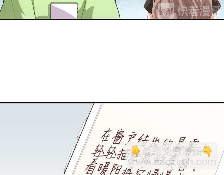 第25话 泄露的创意(1/2)-第26话