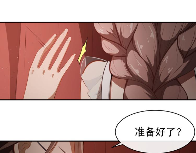 第25话 泄露的创意(1/2)-第26话