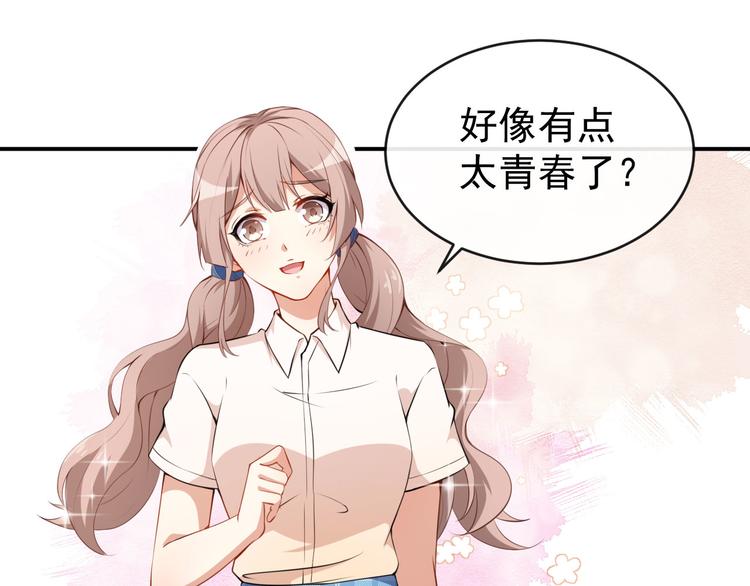 第25话 泄露的创意(1/2)-第26话