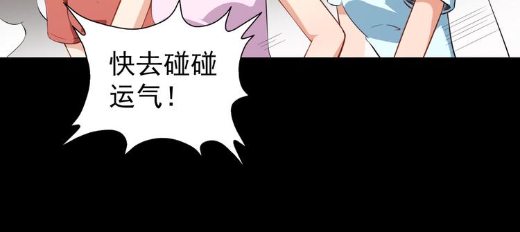 第27话 舞台&ldquo;撞车&rdquo;(1/3)-第28话