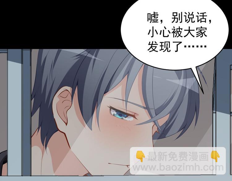 第27话 舞台&ldquo;撞车&rdquo;(1/3)-第28话