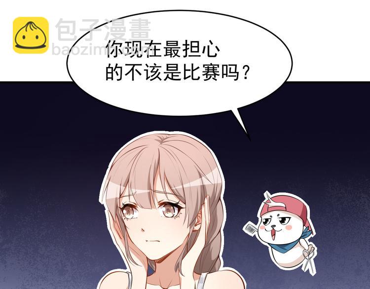 第27话 舞台&ldquo;撞车&rdquo;(1/3)-第28话