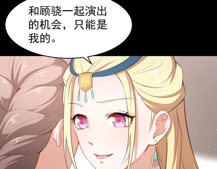 第27话 舞台&ldquo;撞车&rdquo;(1/3)-第28话