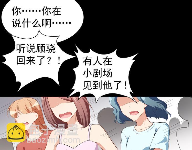 第27话 舞台&ldquo;撞车&rdquo;(1/3)-第28话