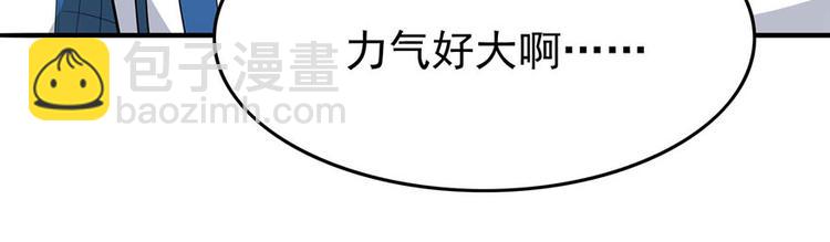 第3话小巷对峙(1/2)-第4话