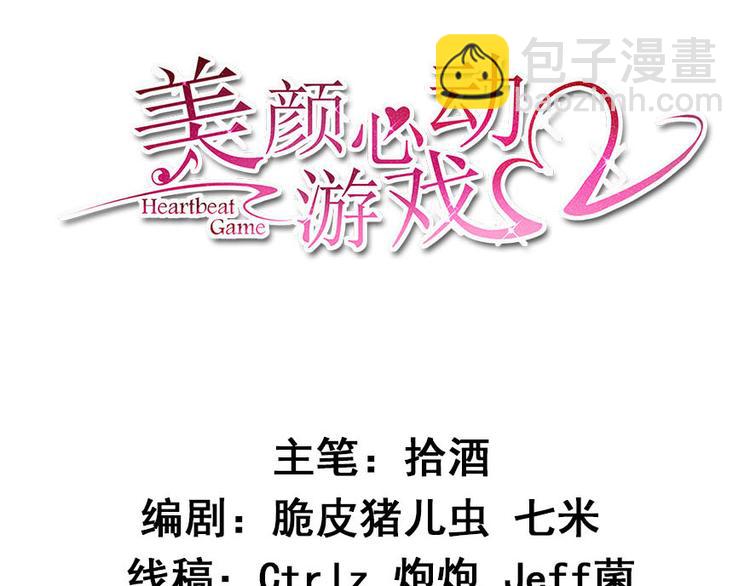 第3话小巷对峙(1/2)-第4话