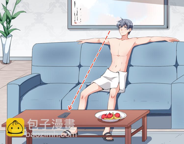 第33话 偶遇美男邻居(1/2)-第34话