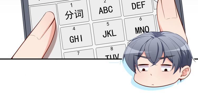 第33话 偶遇美男邻居(1/2)-第34话