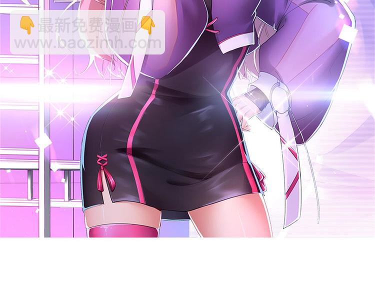 第33话 偶遇美男邻居(1/2)-第34话