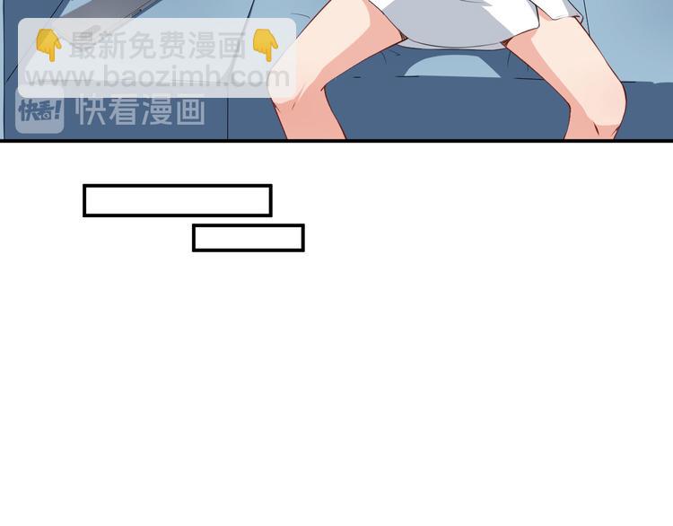 第33话 偶遇美男邻居(1/2)-第34话