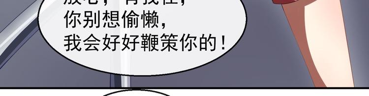 第33话 偶遇美男邻居(1/2)-第34话