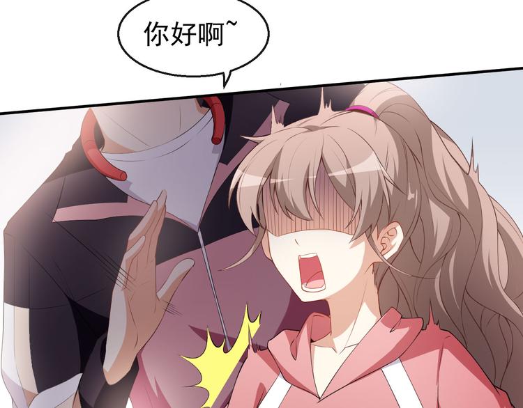 第33话 偶遇美男邻居(1/2)-第34话