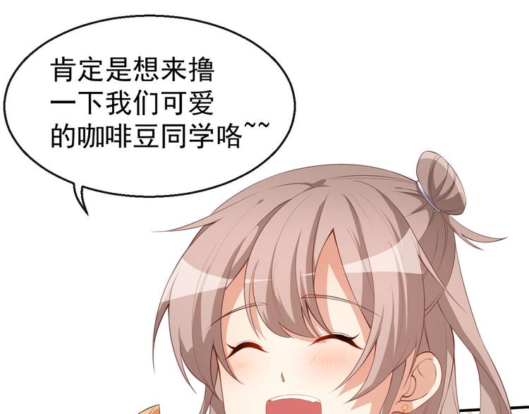 第37话 小情绪(1/2)-第38话