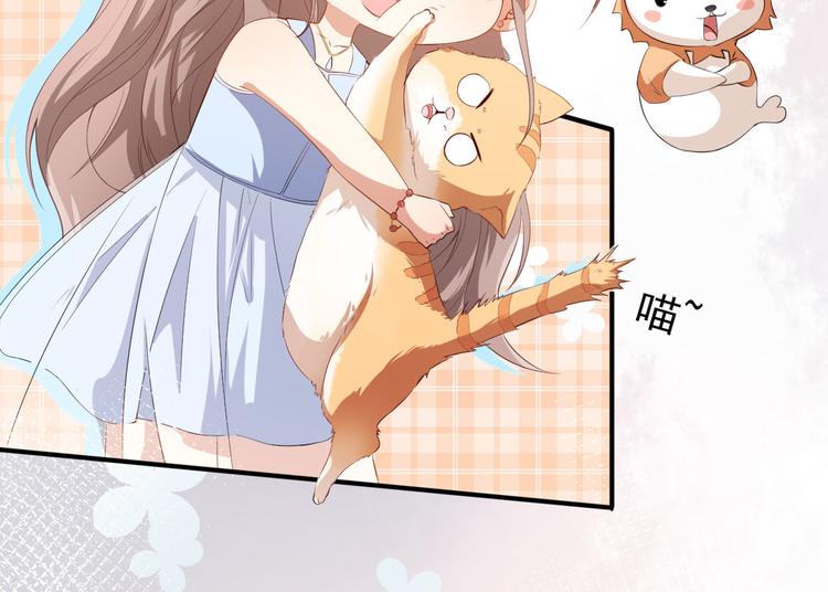 第37话 小情绪(1/2)-第38话