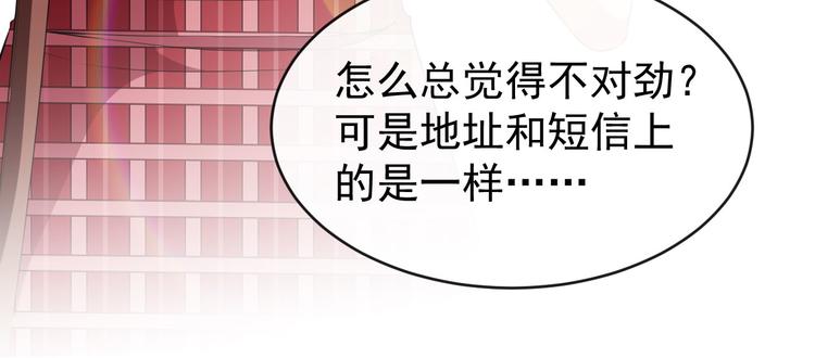 第39话 交换贴纸(1/3)-第40话