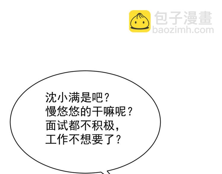 第39话 交换贴纸(1/3)-第40话