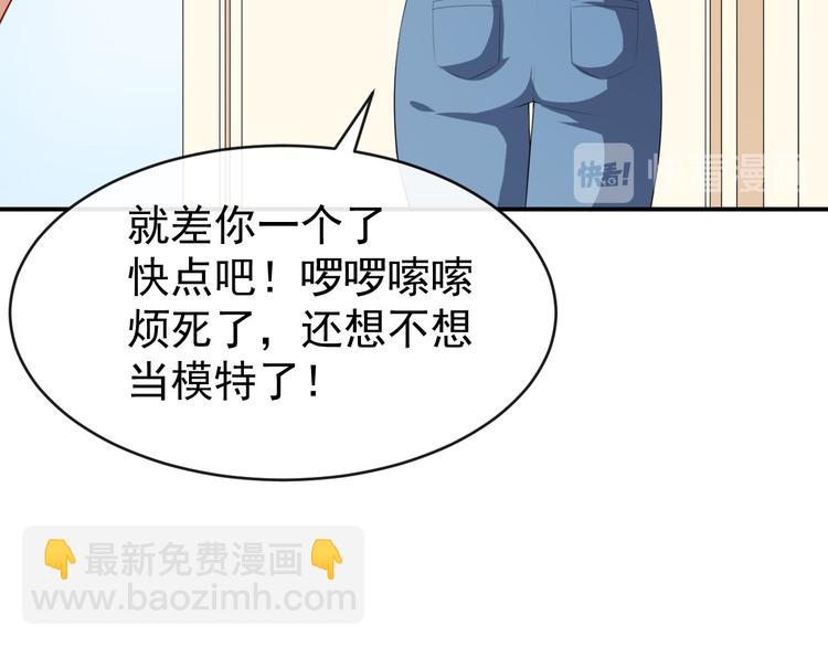 第39话 交换贴纸(1/3)-第40话