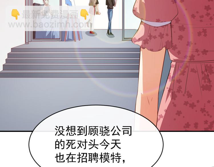 第39话 交换贴纸(1/3)-第40话