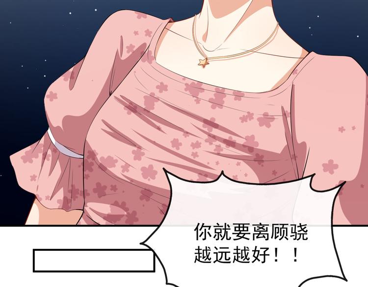 第39话 交换贴纸(1/3)-第40话