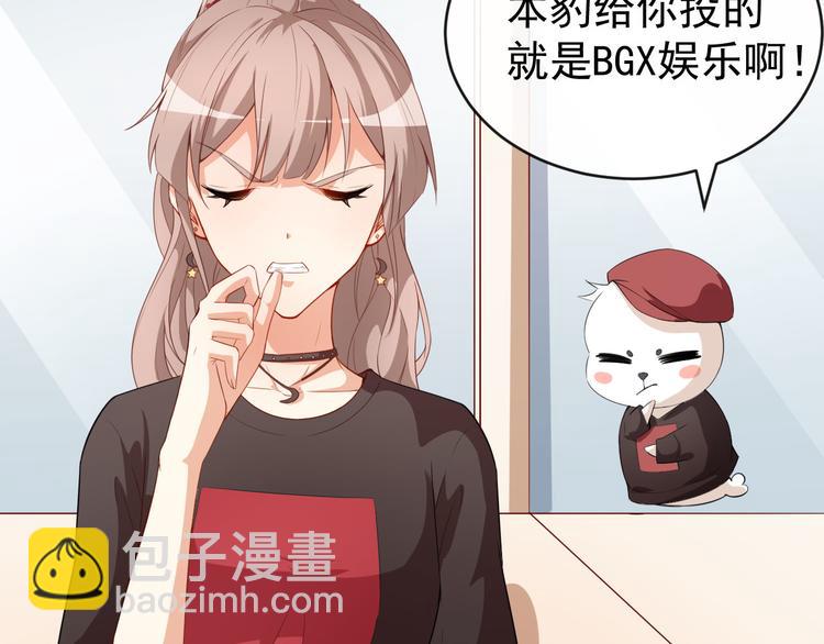 第39话 交换贴纸(1/3)-第40话