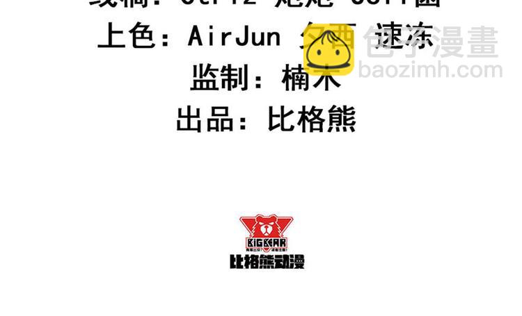 第39话 交换贴纸(1/3)-第40话