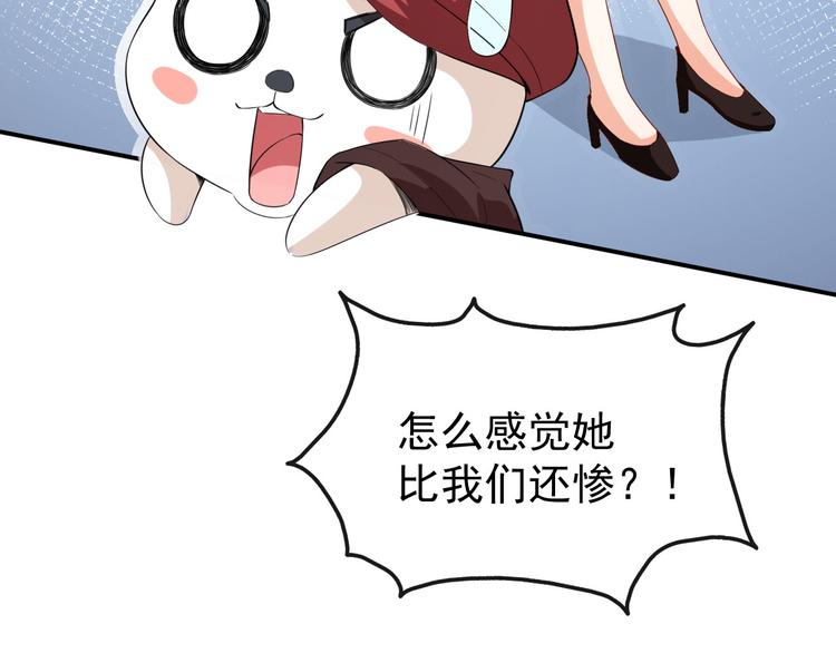 第39话 交换贴纸(1/3)-第40话