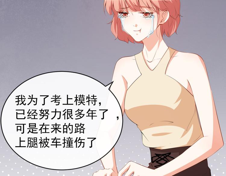 第39话 交换贴纸(1/3)-第40话