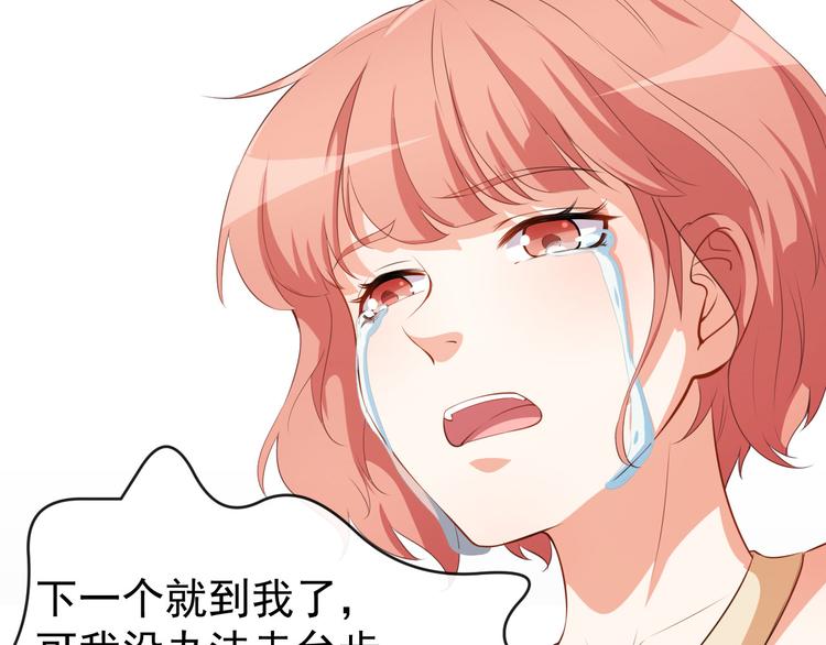 第39话 交换贴纸(1/3)-第40话