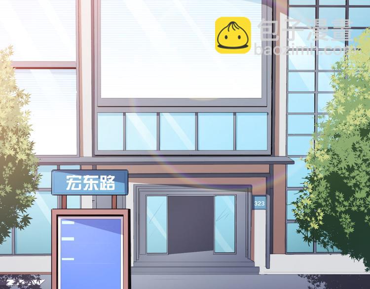 第39话 交换贴纸(1/3)-第40话