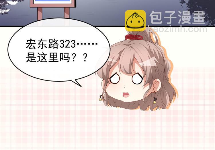 第39话 交换贴纸(1/3)-第40话