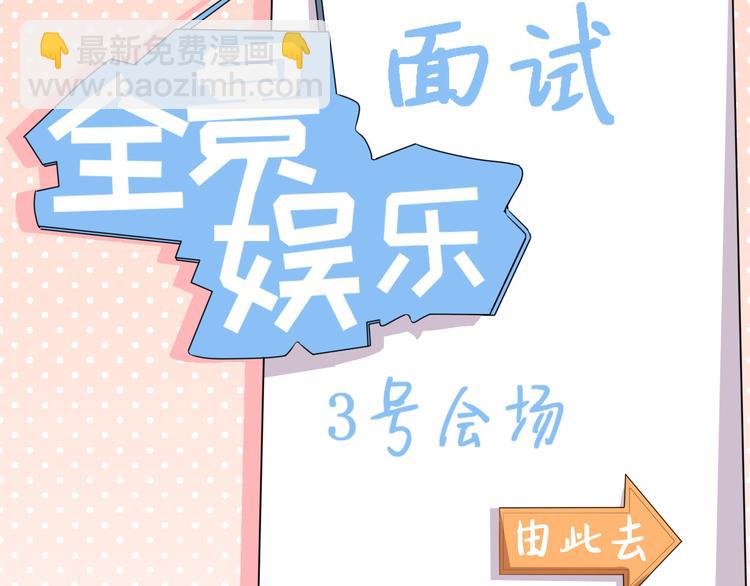 第39话 交换贴纸(1/3)-第40话