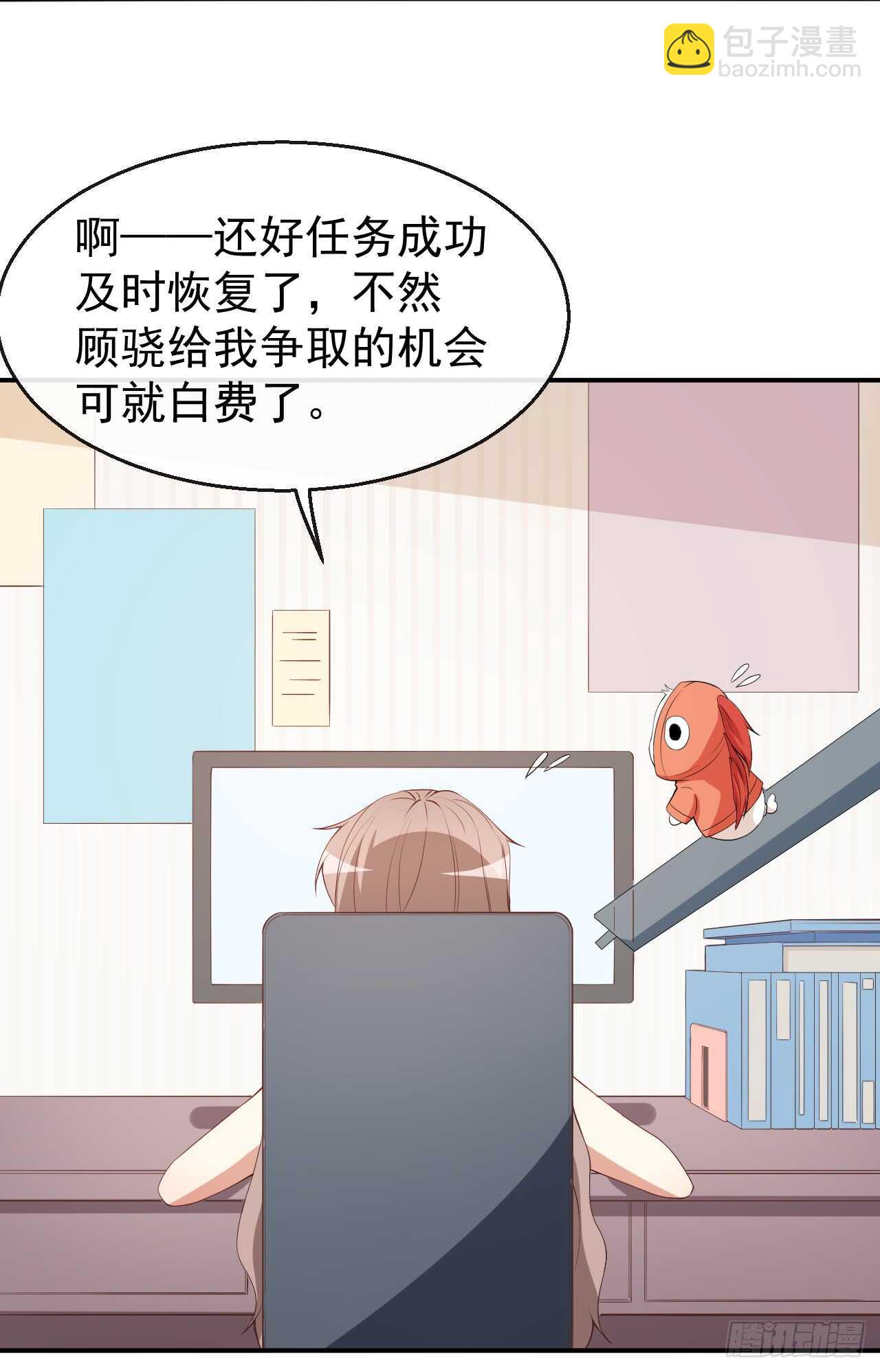 第44话 礼物-第46话