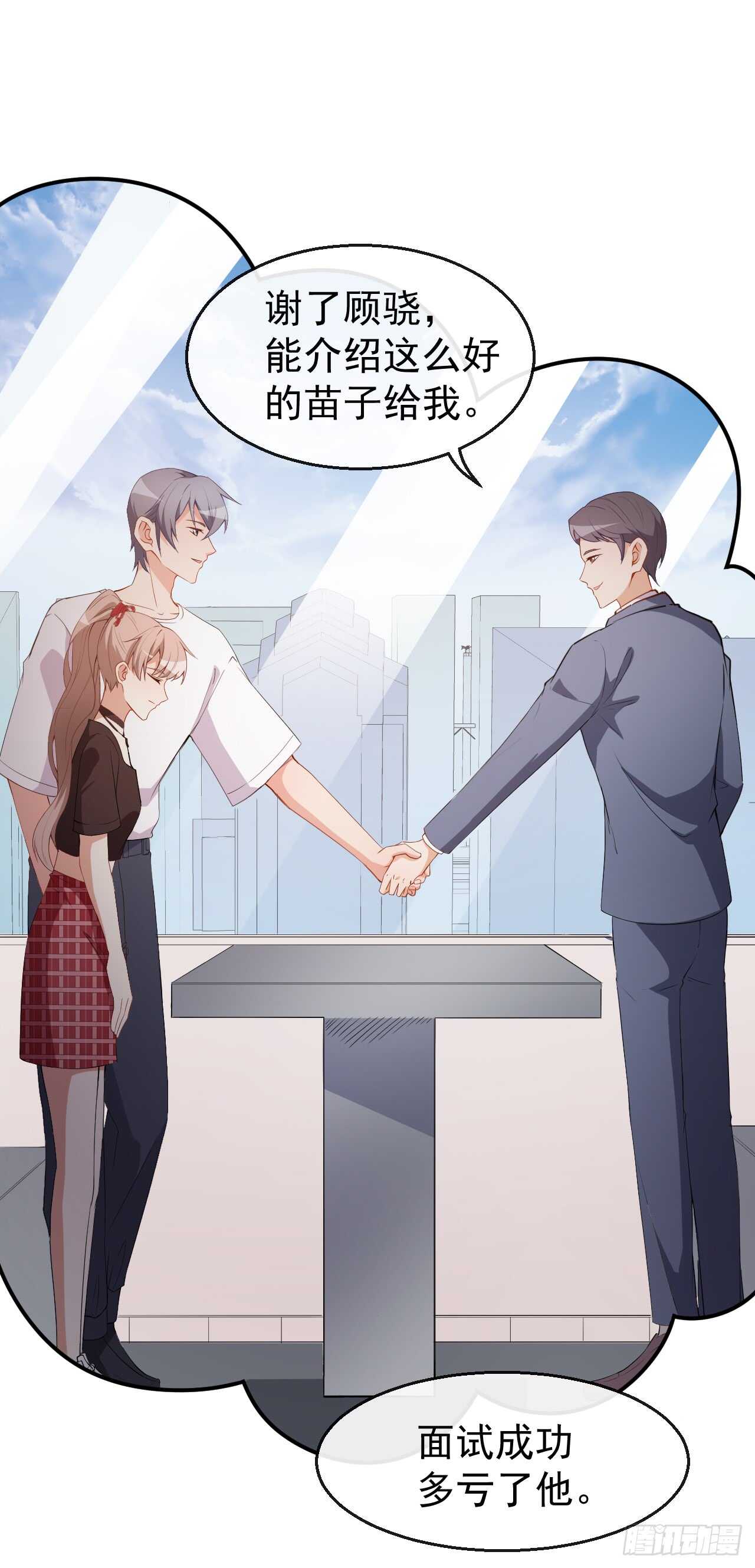 第44话 礼物-第46话