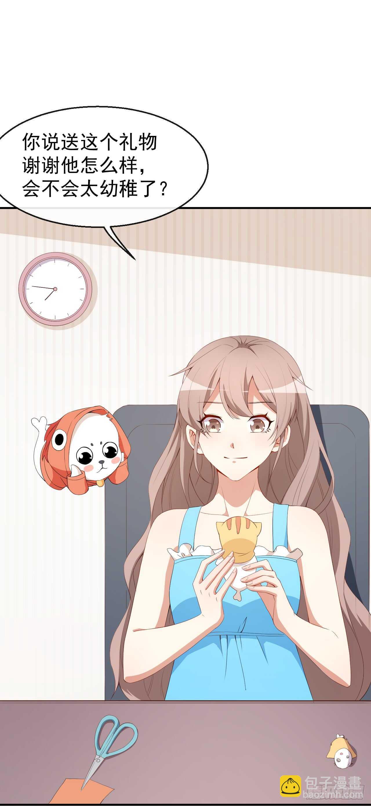 第44话 礼物-第46话