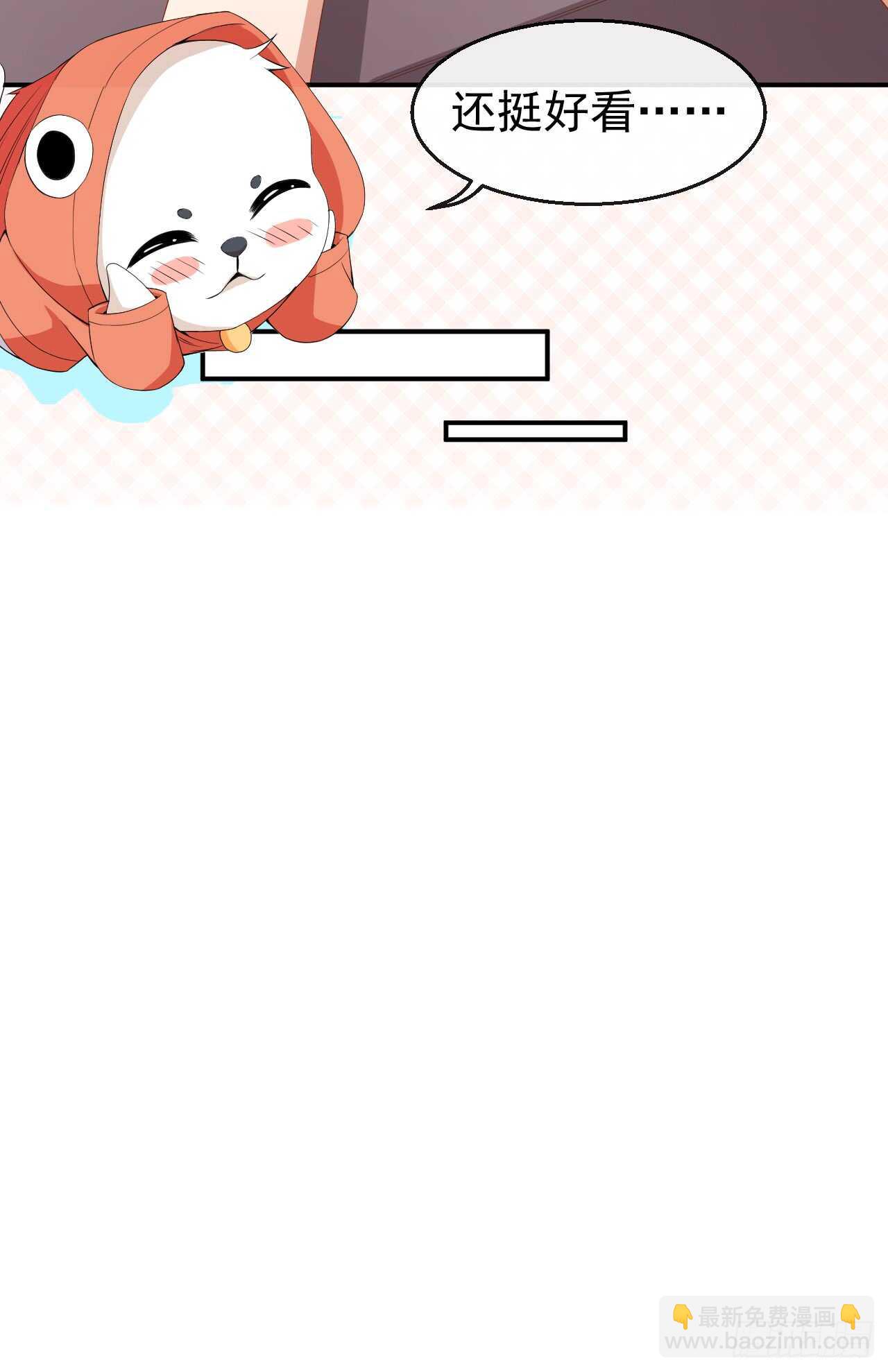 第44话 礼物-第46话