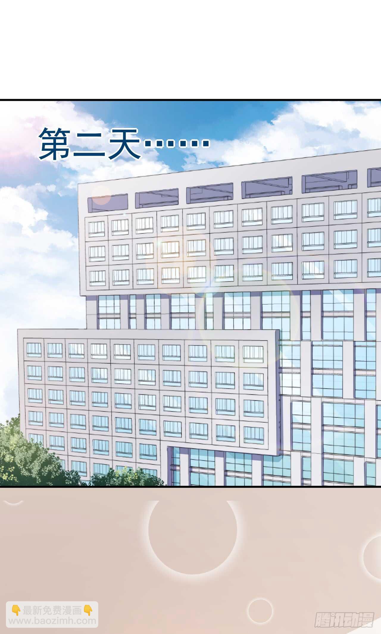 第44话 礼物-第46话