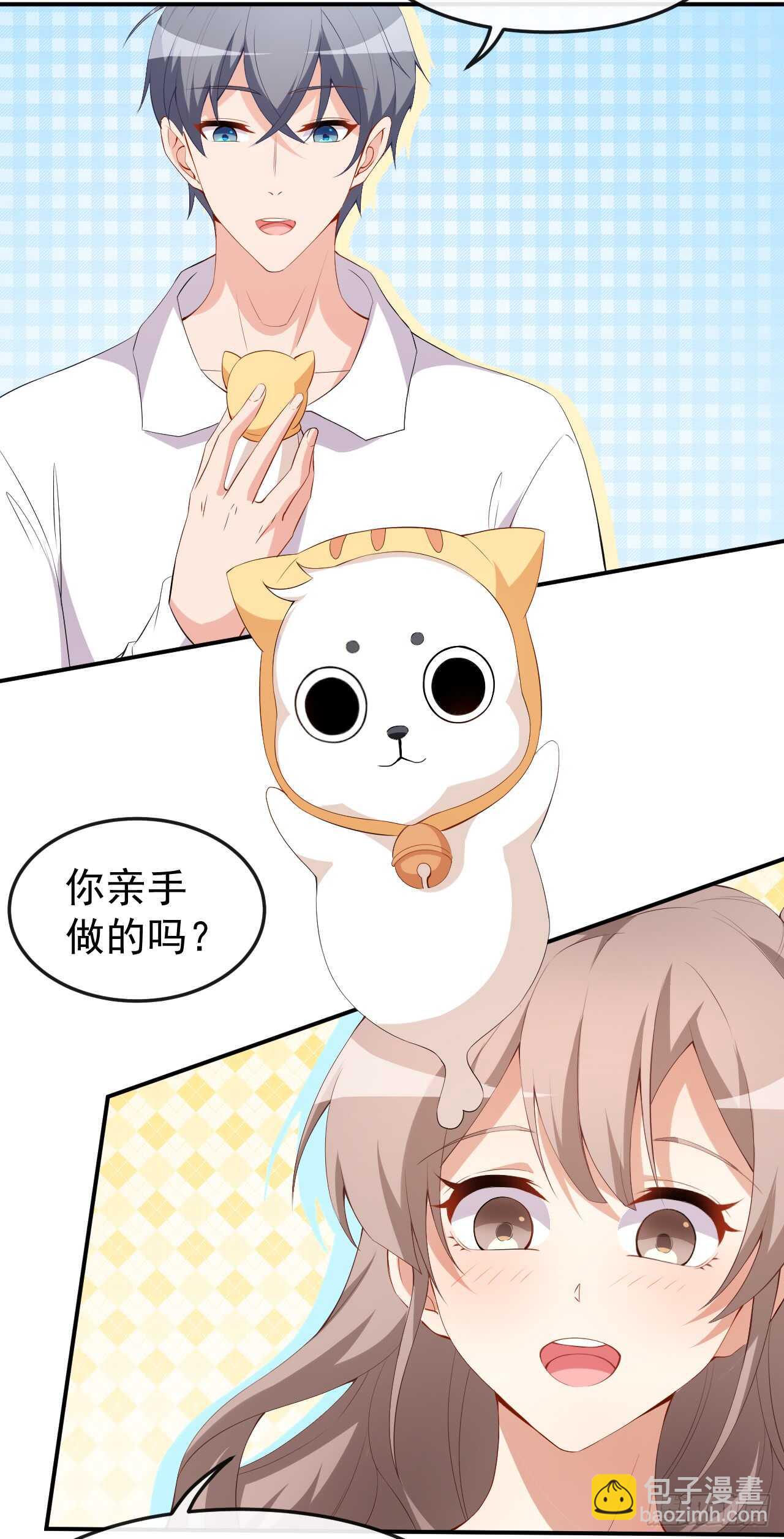 第44话 礼物-第46话