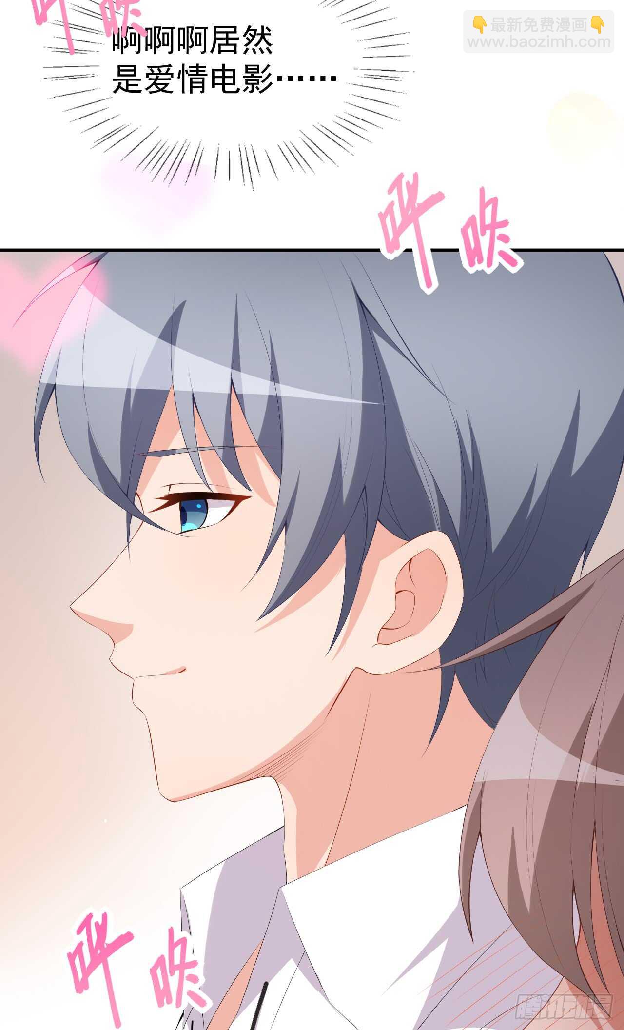 第44话 礼物-第46话