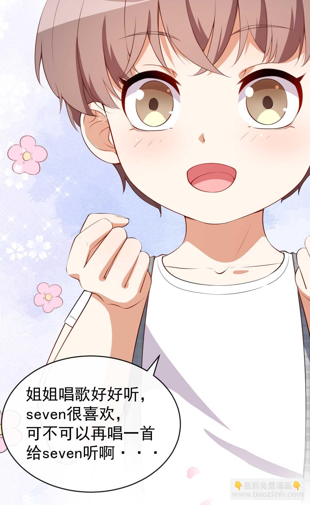 第44话 礼物-第46话