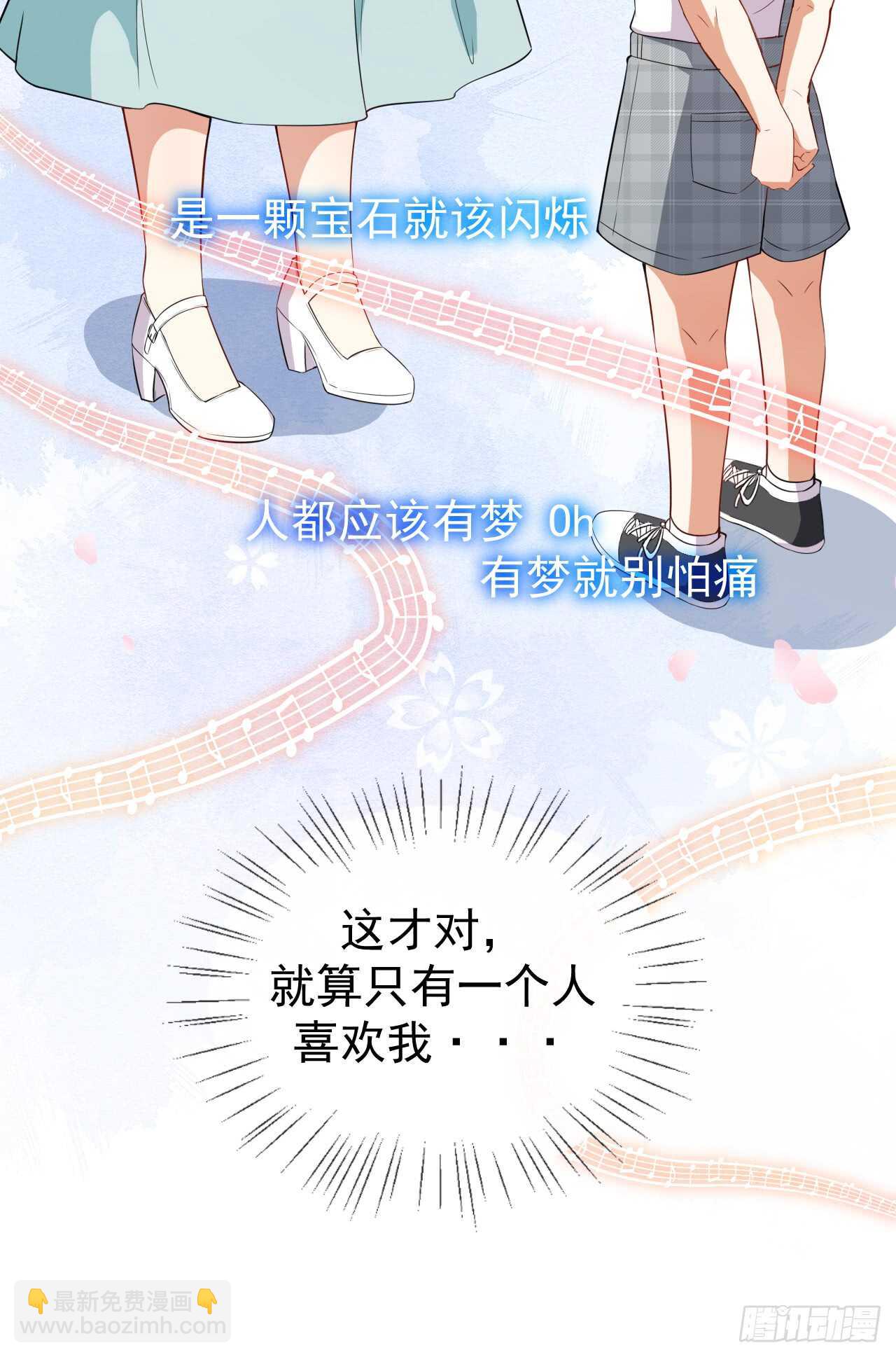 第44话 礼物-第46话