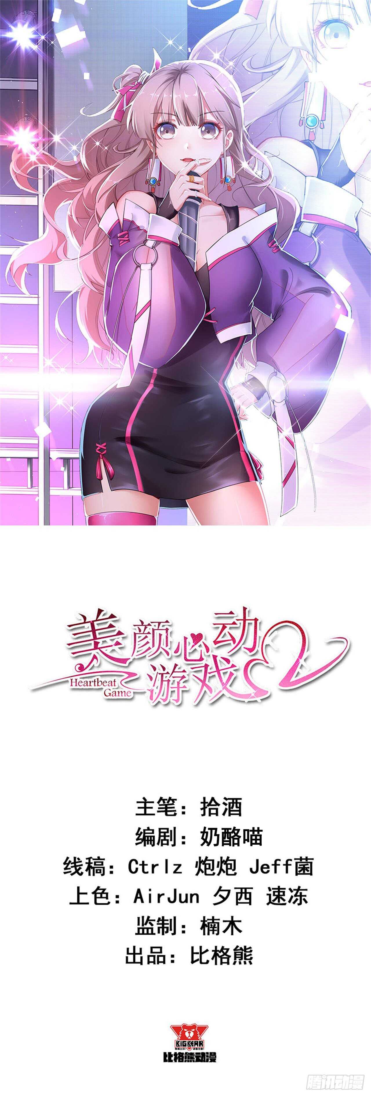 第46话 误会-第48话