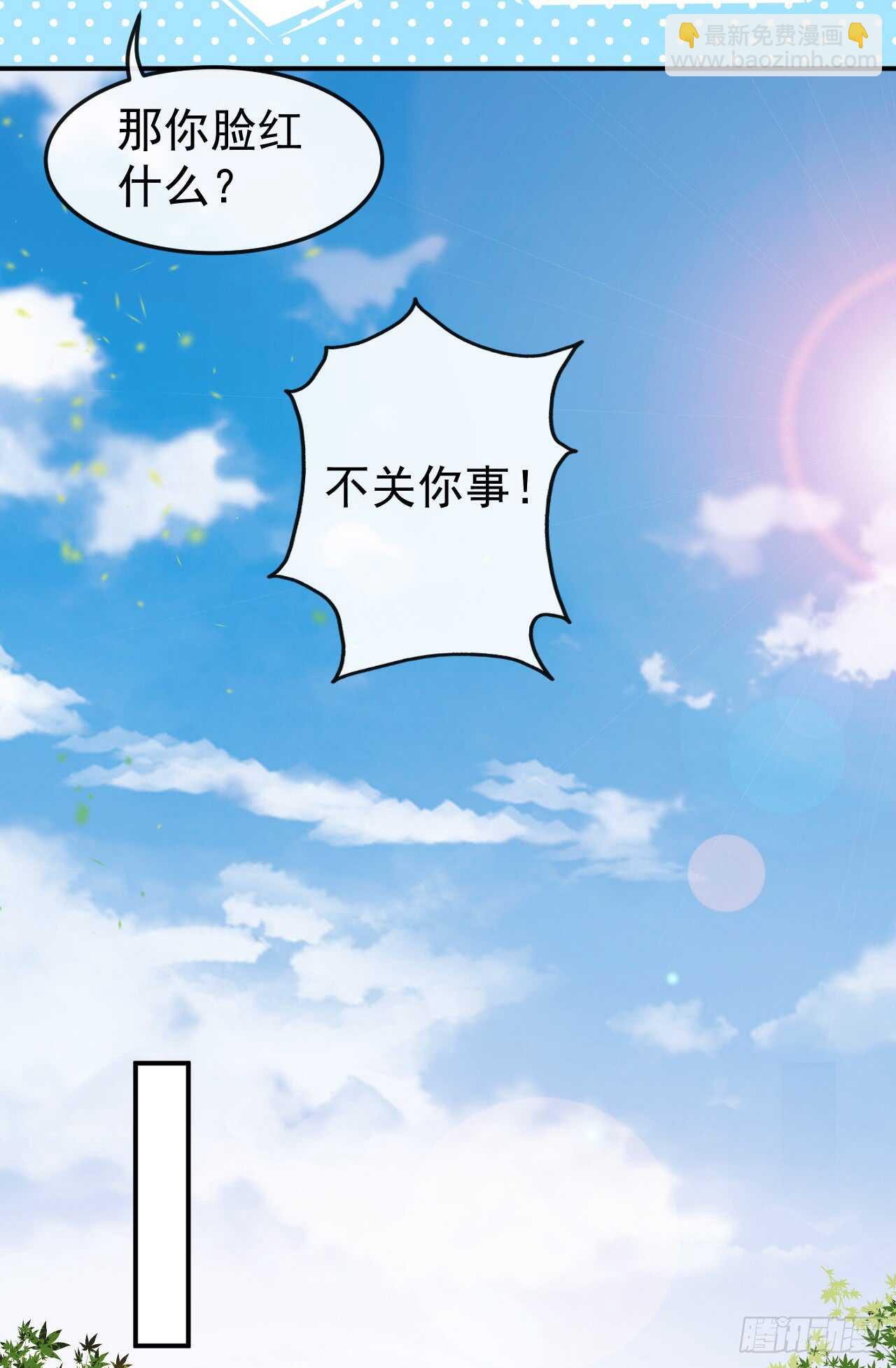 第46话 误会-第48话