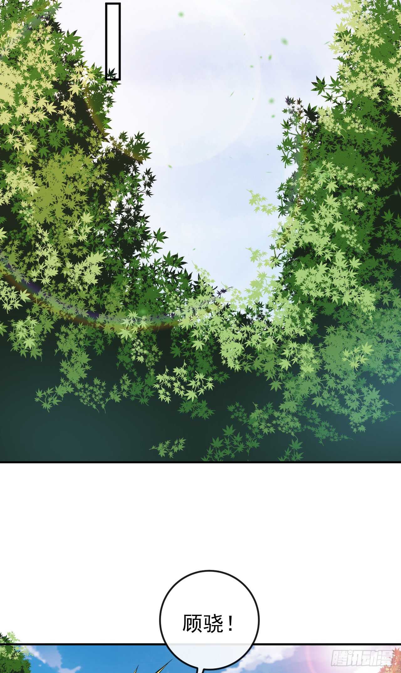 第46话 误会-第48话