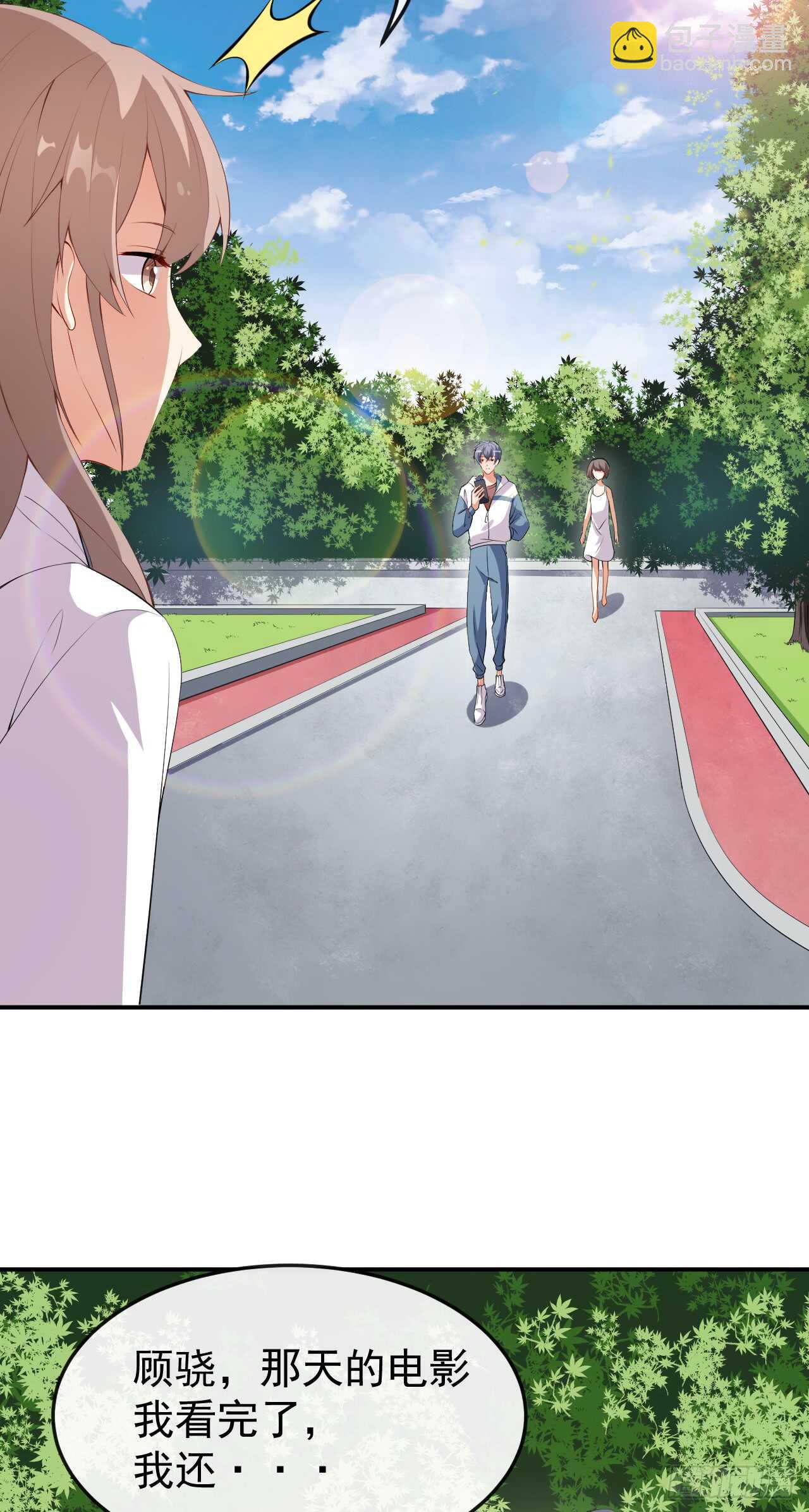 第46话 误会-第48话